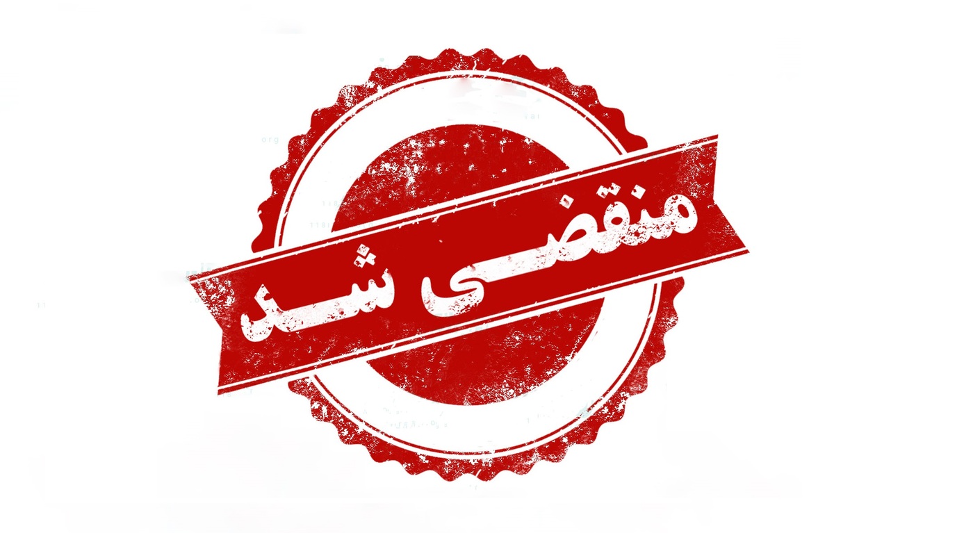  نمایندگی رسمی شیرآلات آویسا